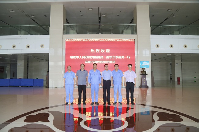 哈密市人民政府黨組成員、副市長(cháng)李建勇一行到萬(wàn)基控股集團調研
