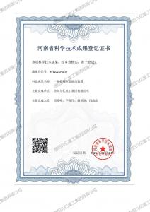 一種低頻應急拖動(dòng)裝置